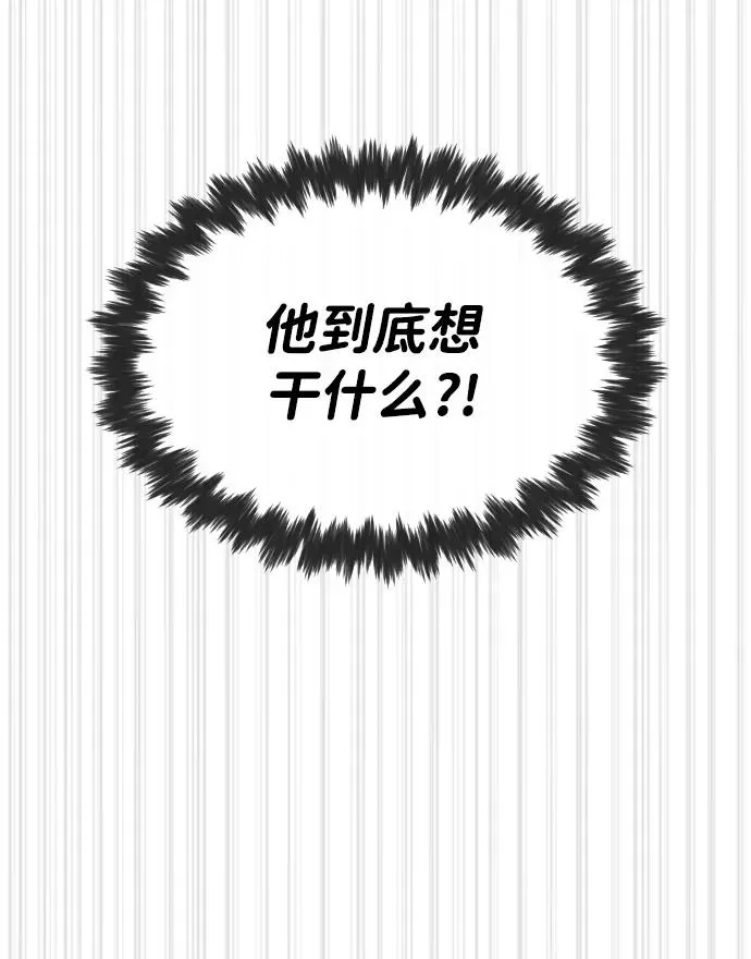 [第56话] 和巴德罗有关联的人43
