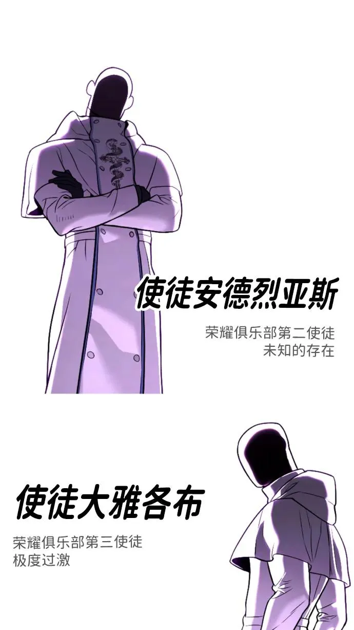 [第54话] 九龙之神&amp;特辑139