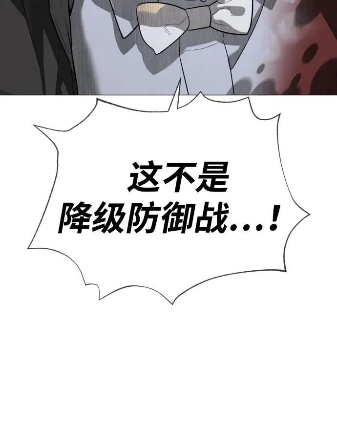 [第52话] 使徒的徒弟3