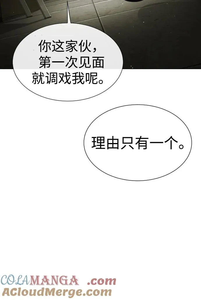 [第41话] 使徒约翰96