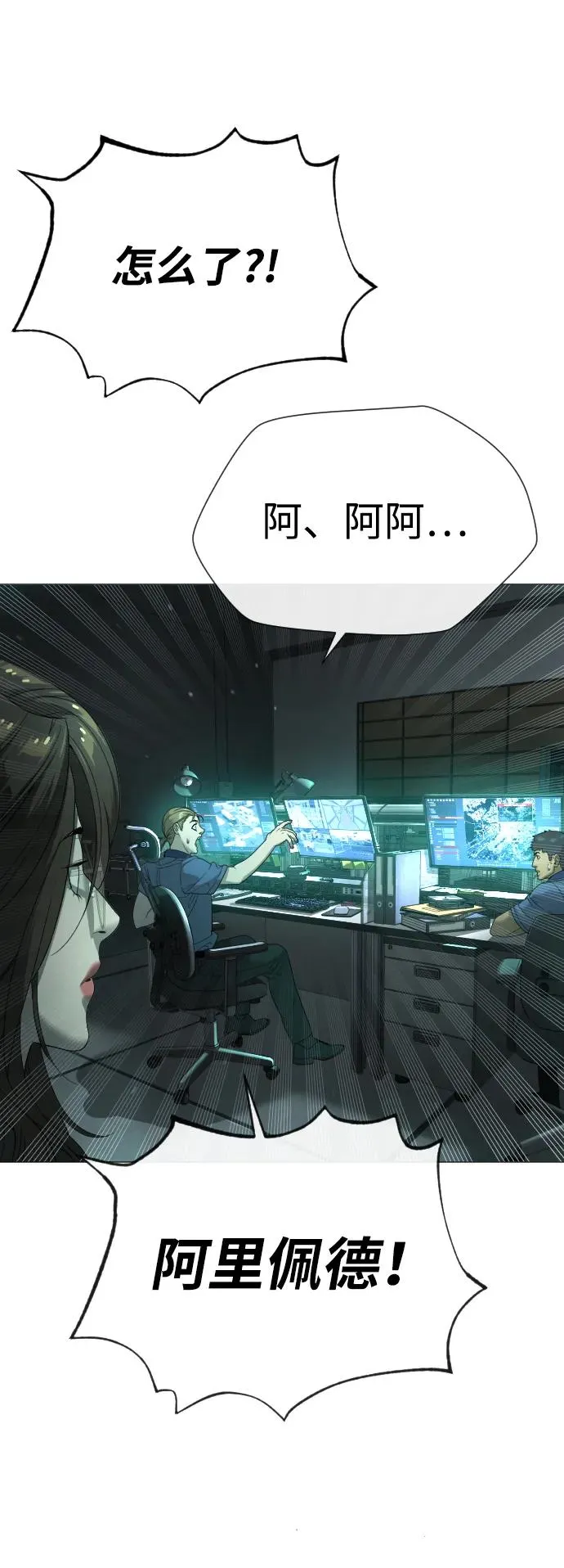 [第41话] 使徒约翰26