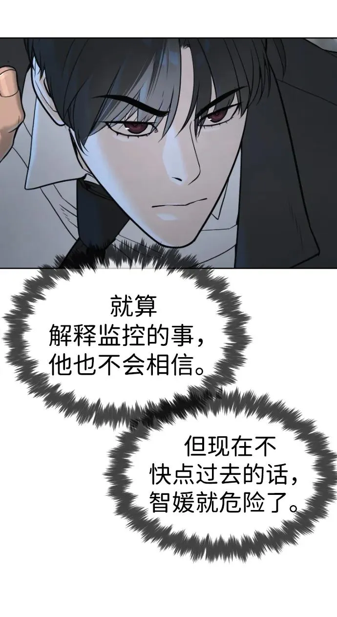 [第41话] 使徒约翰59
