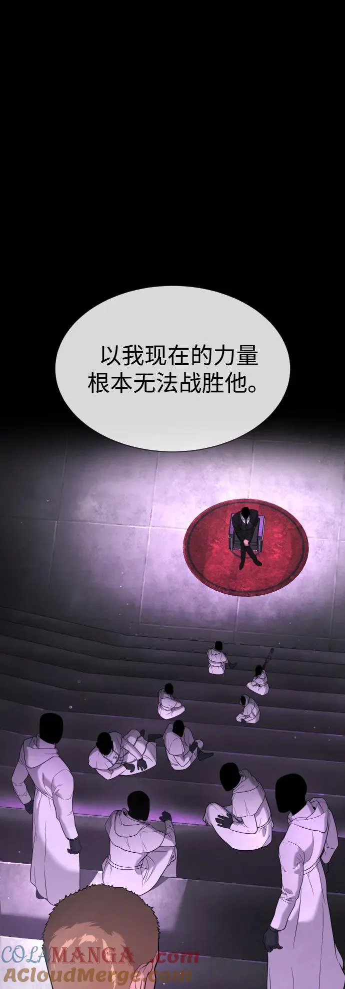 [第49话] 死亡岛28