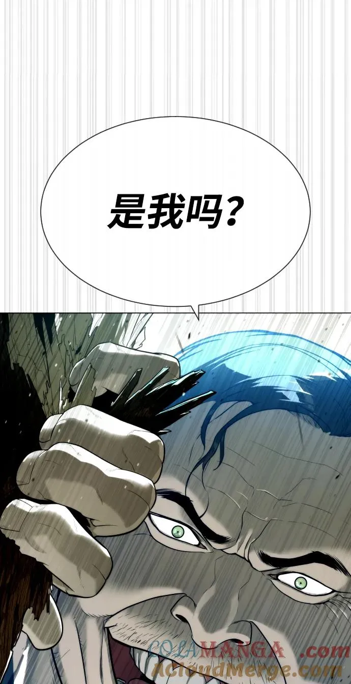 [第55话] 二十个B级20