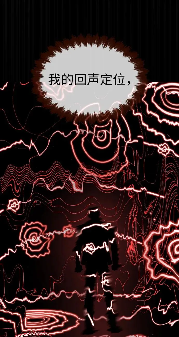 [第45话] 使徒巴德罗VS使徒约翰63