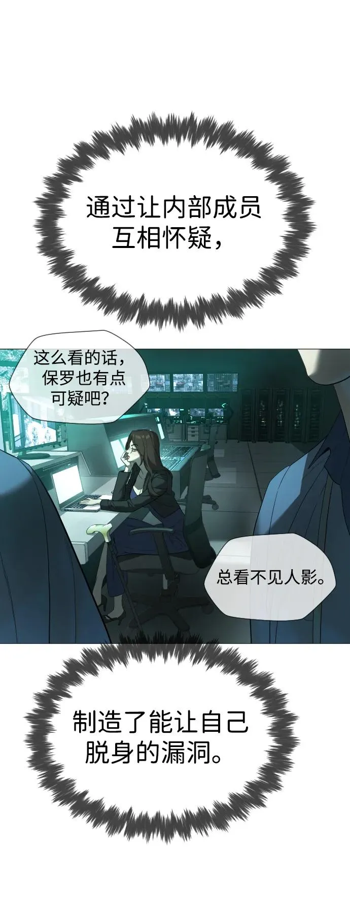 [第41话] 使徒约翰23