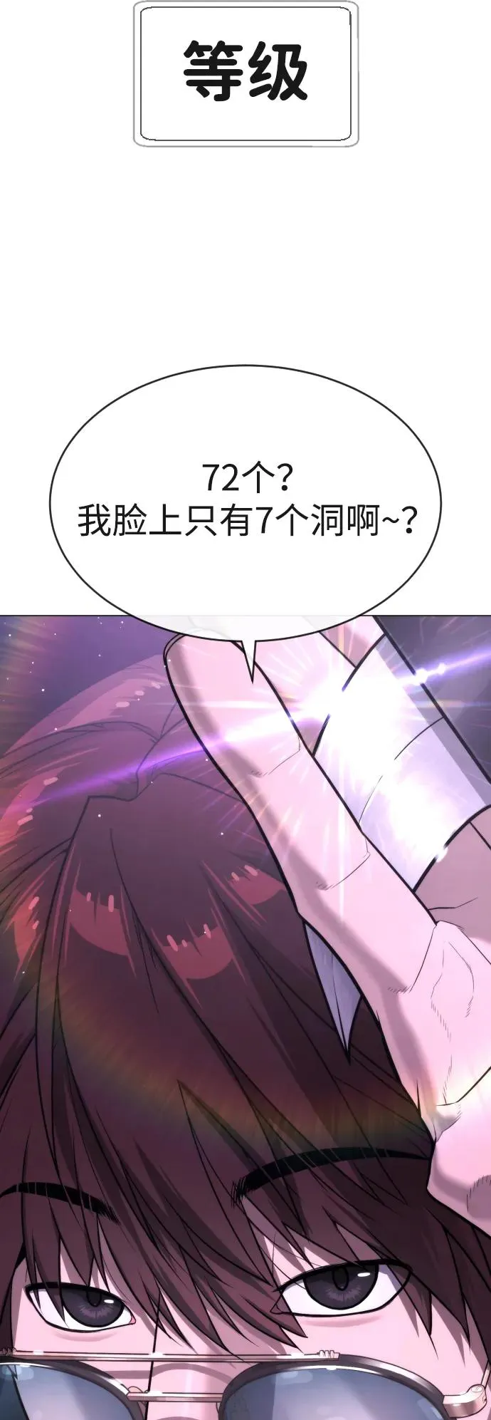 [第47话] 使徒达泰70