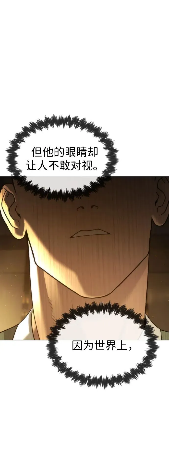 [第48话] 危险的测试39