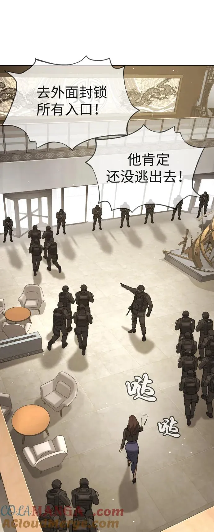 [第47话] 使徒达泰40