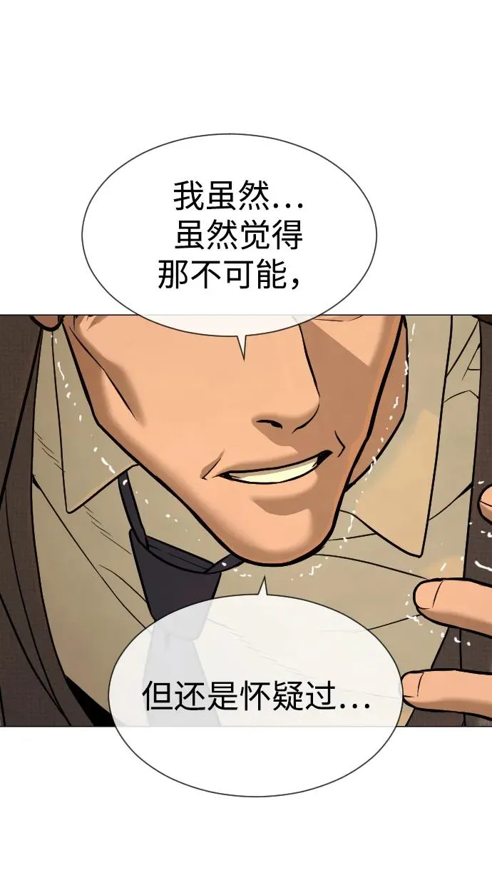 [第48话] 危险的测试137