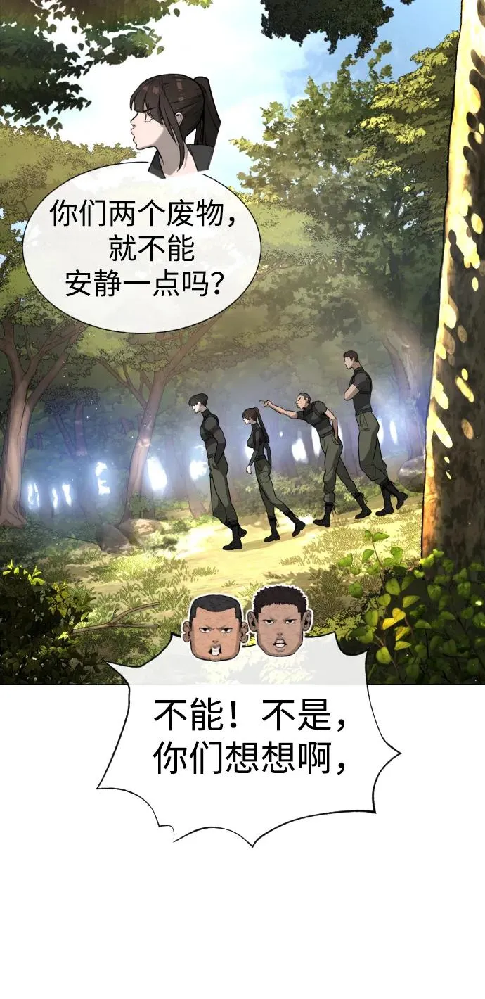 [第50话] 全运会拳击冠军61
