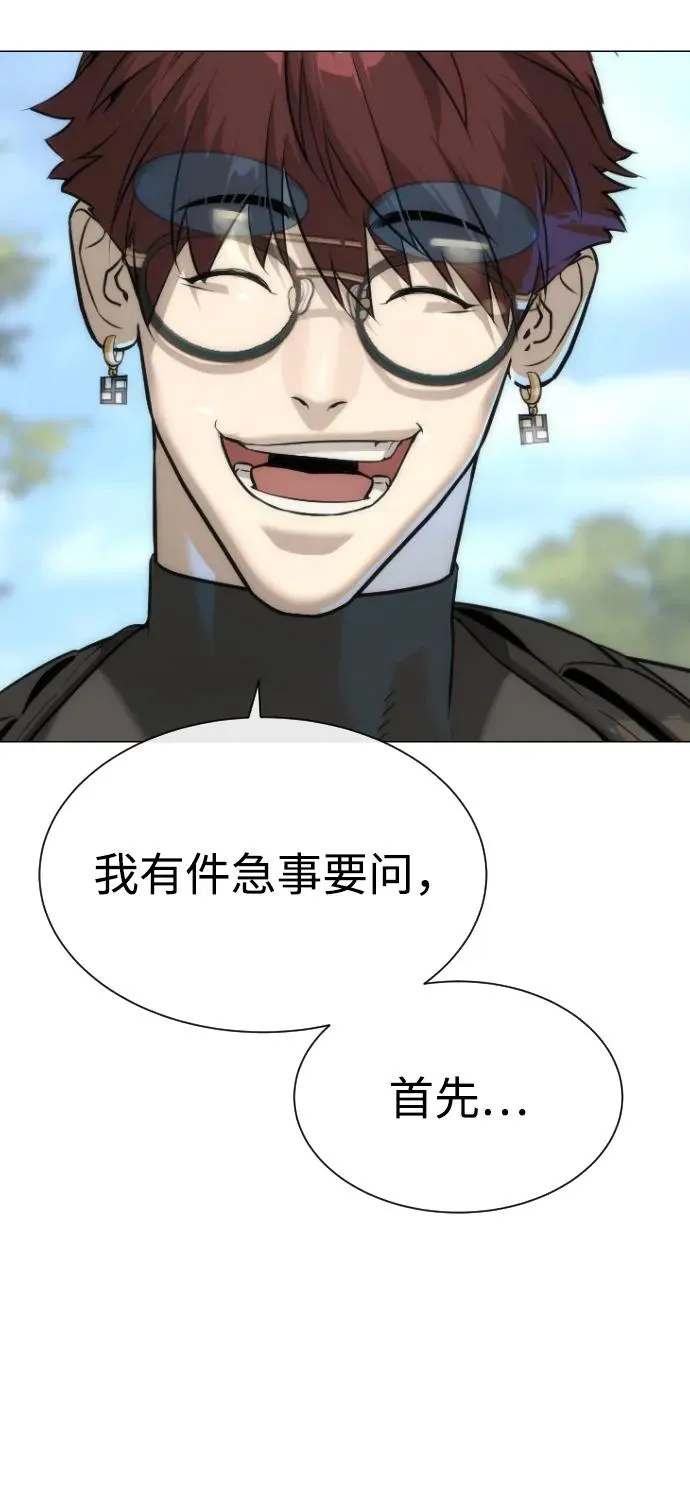 [第49话] 死亡岛138