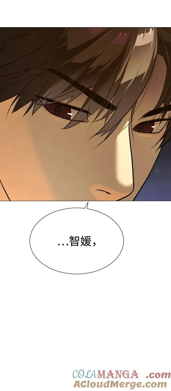 [第48话] 危险的测试84