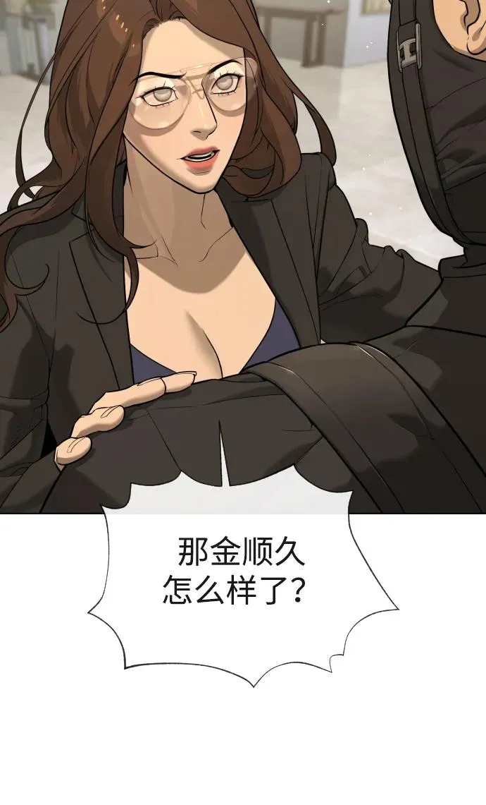 [第47话] 使徒达泰42