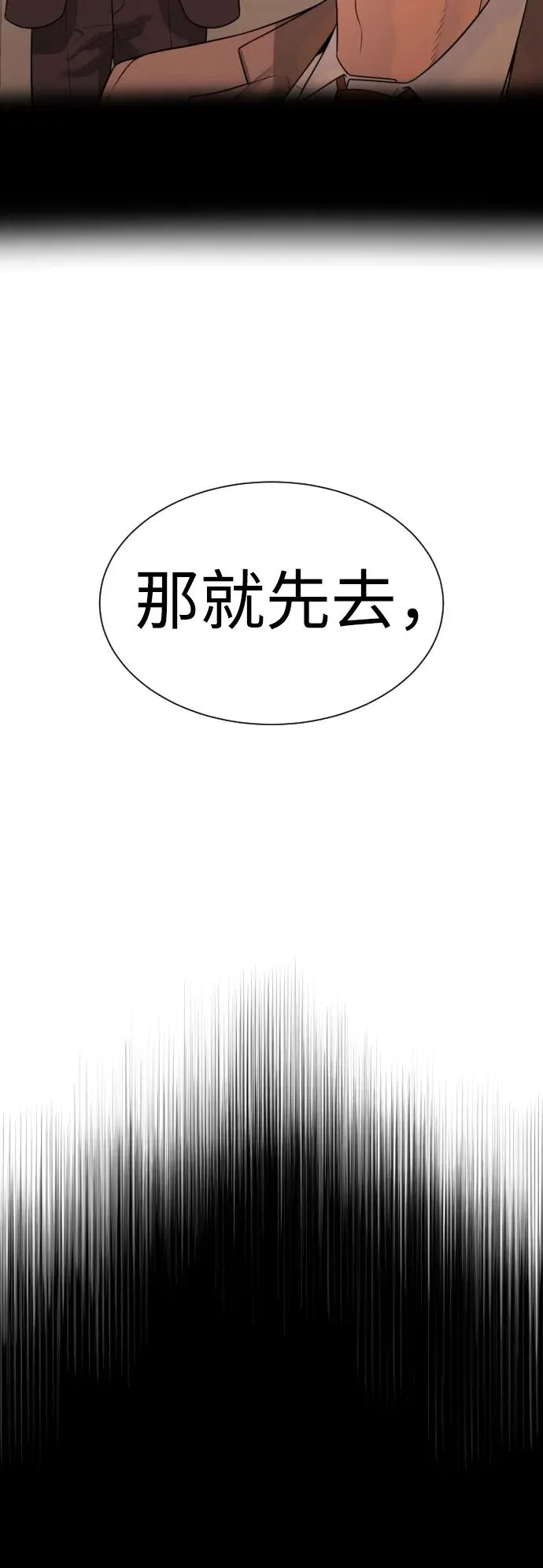 [第47话] 使徒达泰109