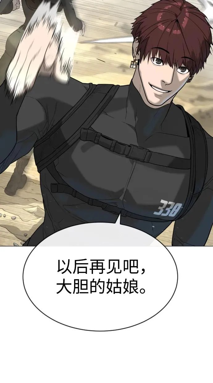 [第57话] 巴德罗逆袭137