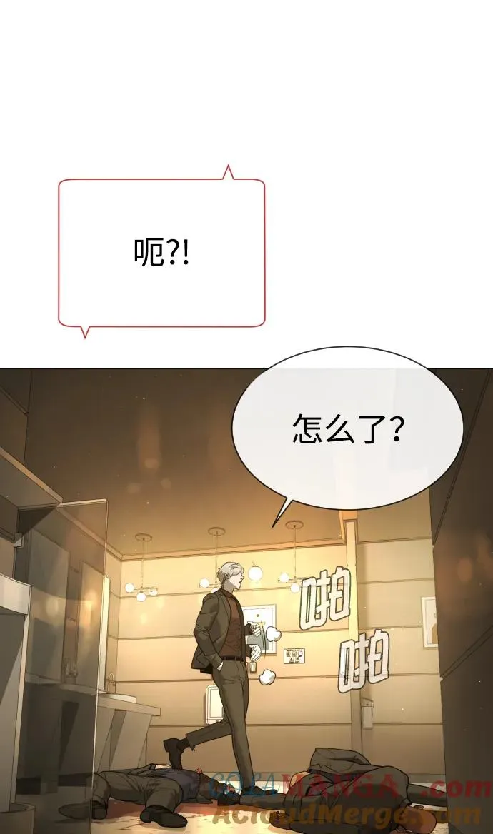 [第44话] 有无目击者16