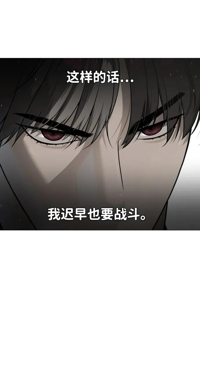 [第51话] 狩猎D级113