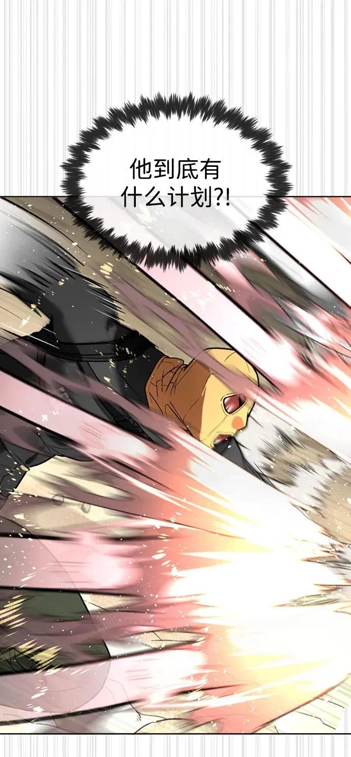[第57话] 巴德罗逆袭45