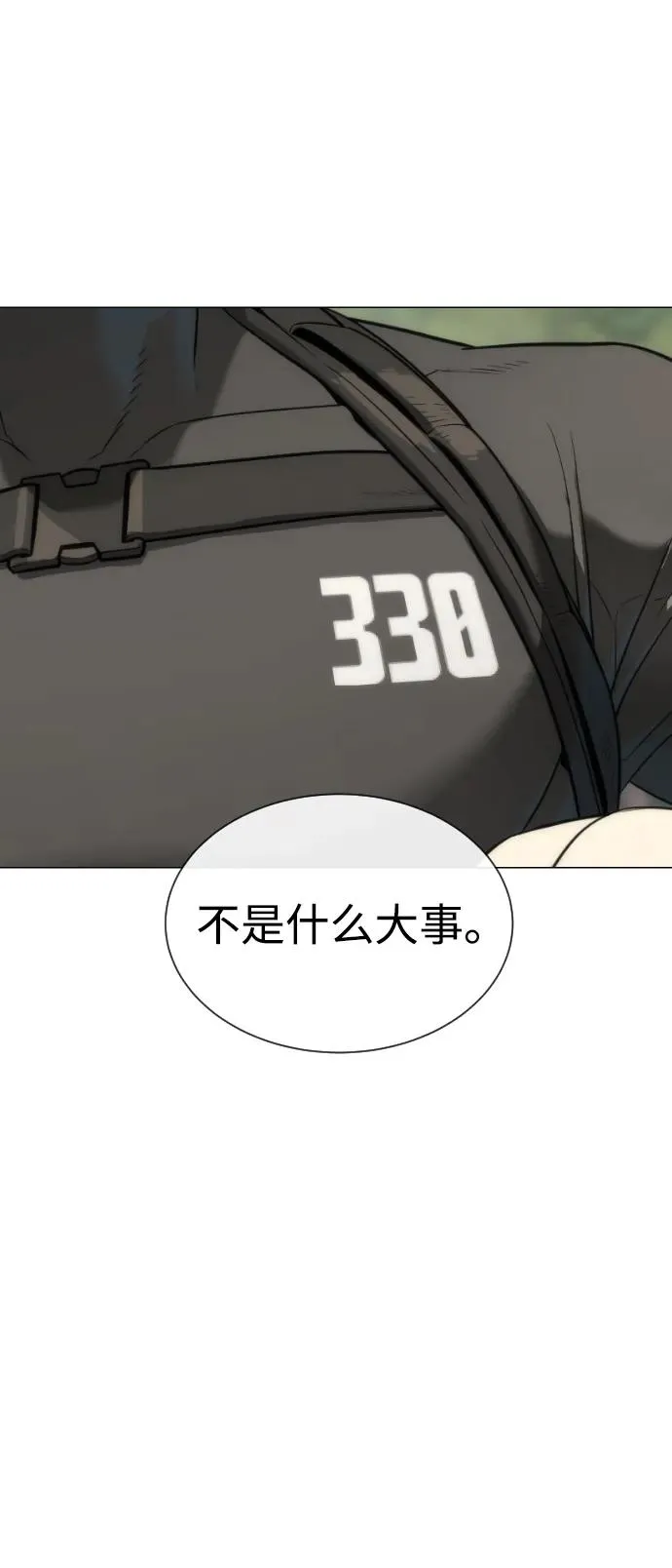 [第49话] 死亡岛135