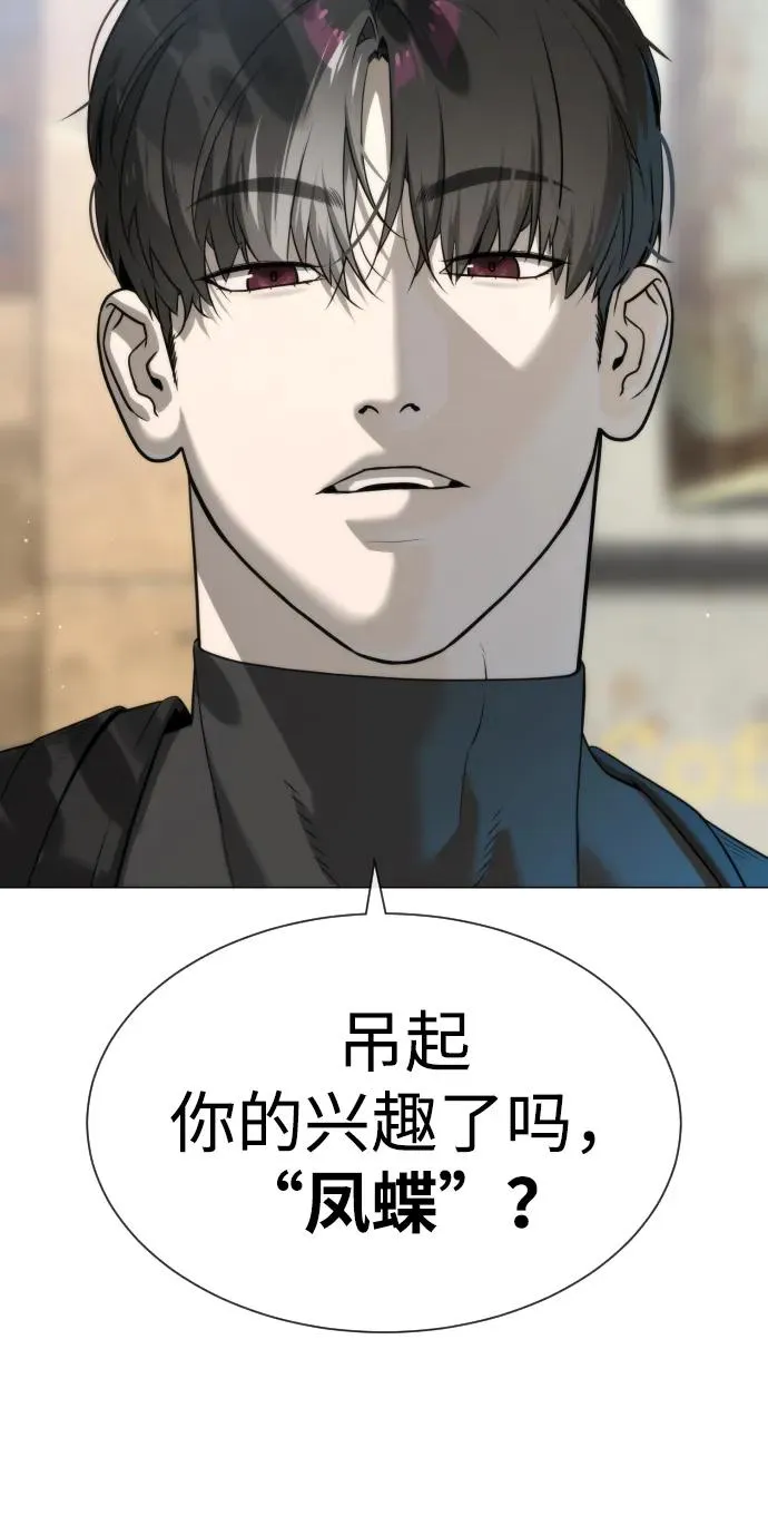 [第49话] 死亡岛155