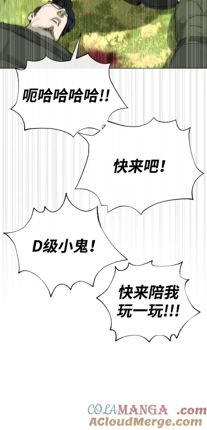 [第55话] 二十个B级56