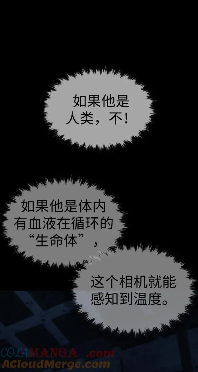 [第39话] 暗杀NO.1阿里佩德128