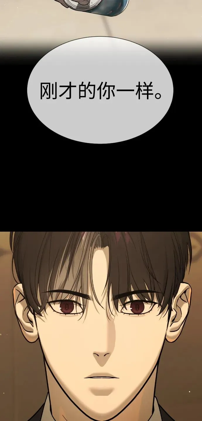 [第43话] 帮手的真实身份83