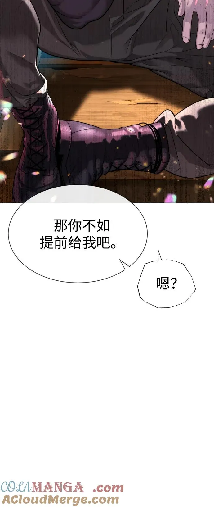 [第51话] 狩猎D级84