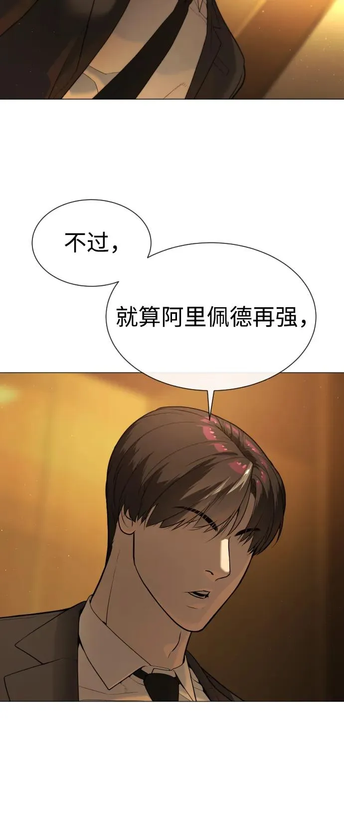 [第43话] 帮手的真实身份63