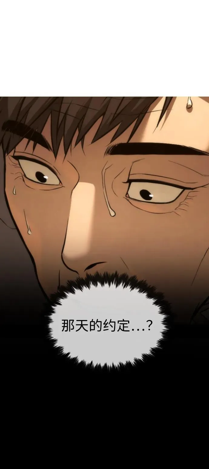 [第48话] 危险的测试97