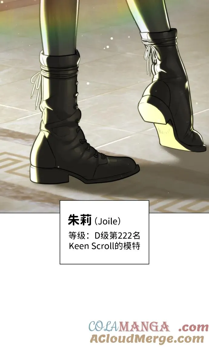 [第49话] 死亡岛124