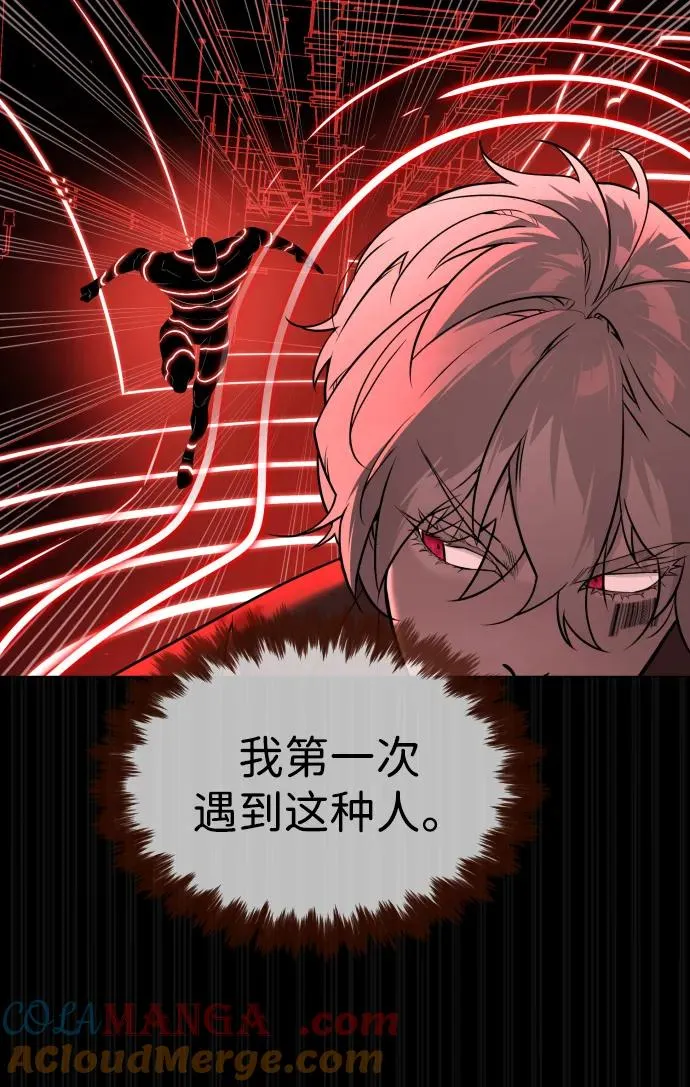 [第46话] 强者152