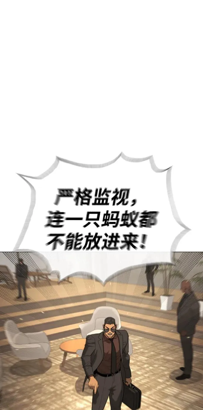 [第43话] 帮手的真实身份1