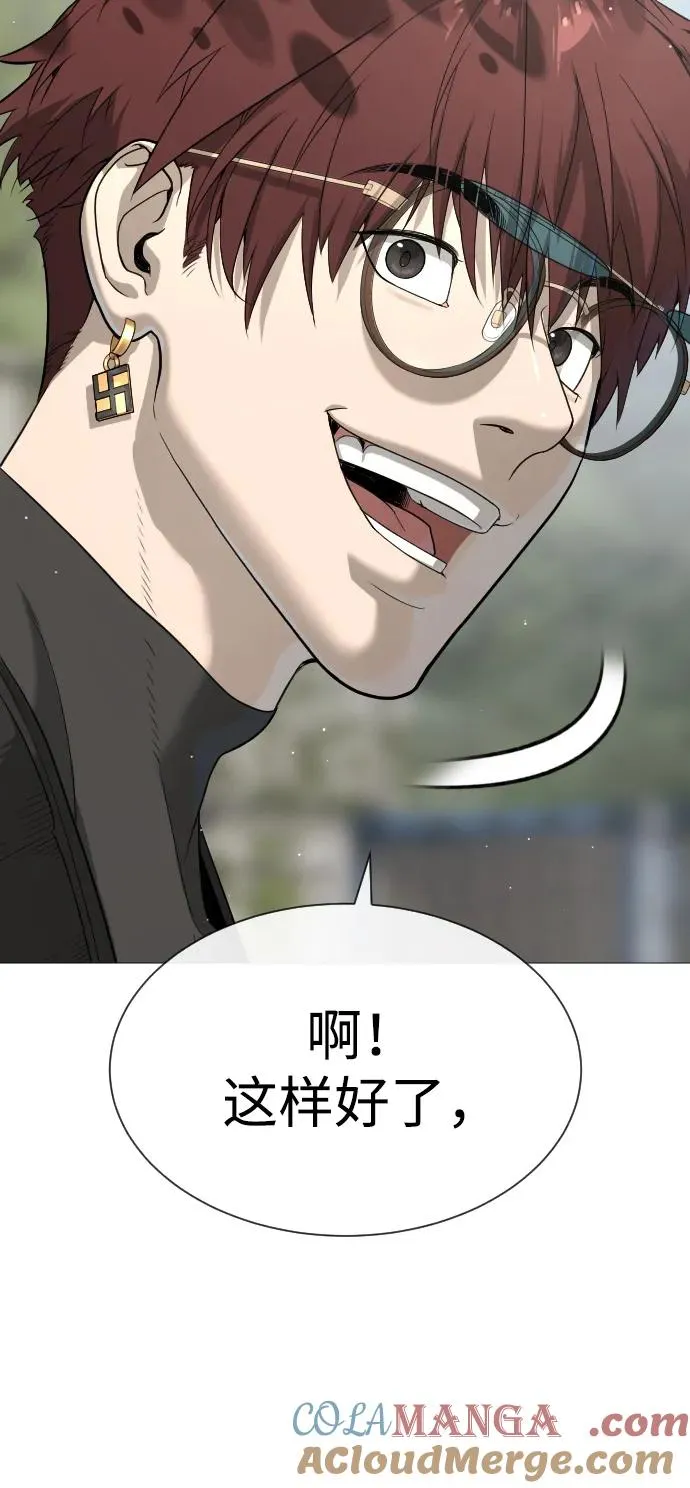 [第49话] 死亡岛144