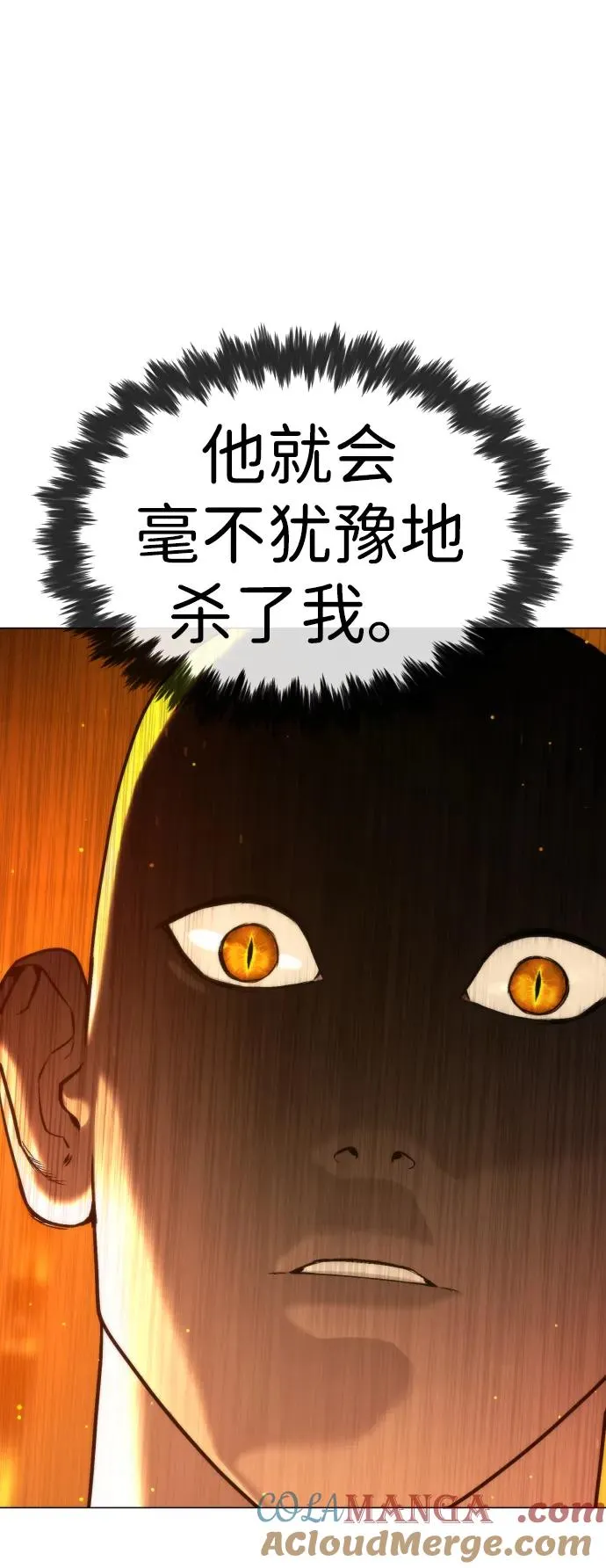 [第48话] 危险的测试48
