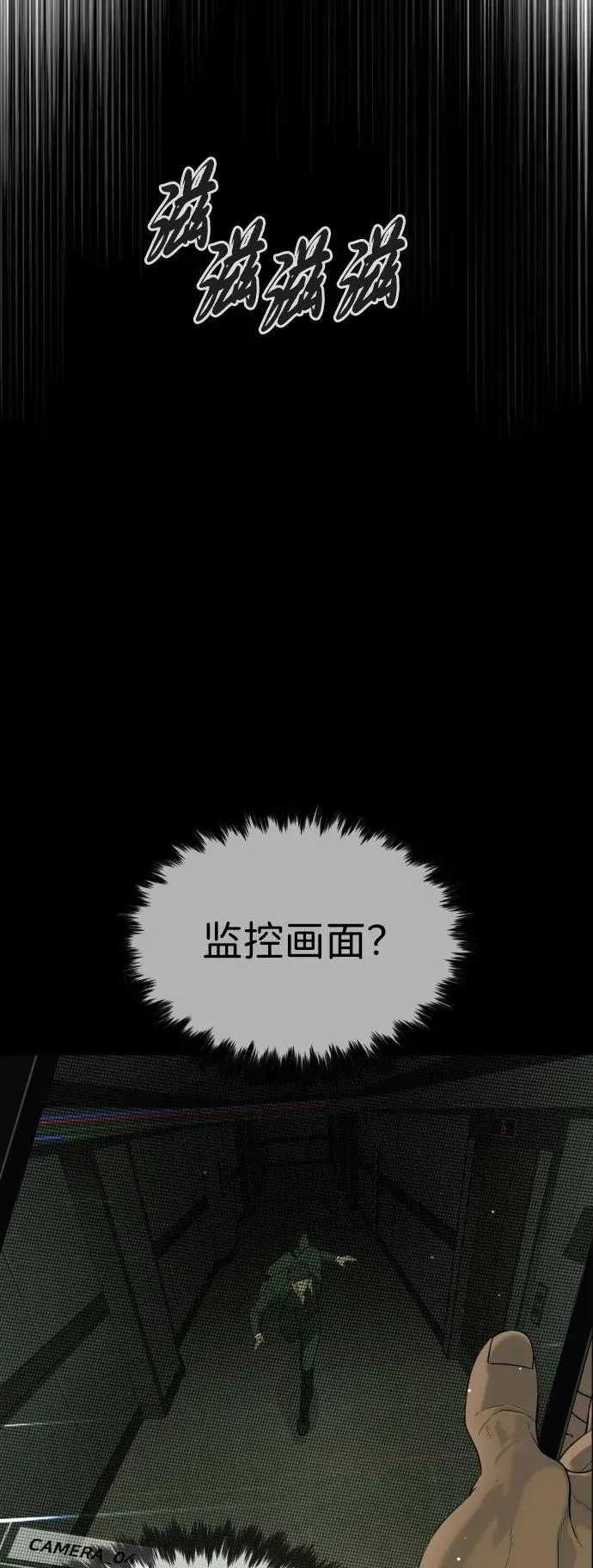 [第40话] 安保NO.1埃斯库多119