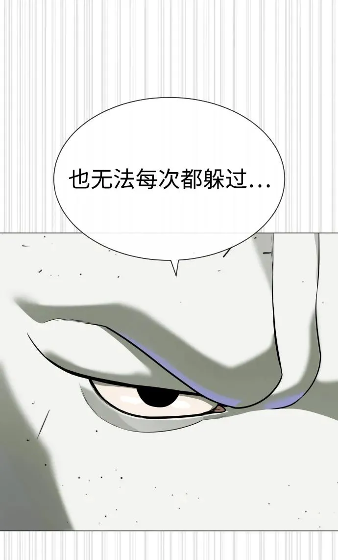 [第55话] 二十个B级41