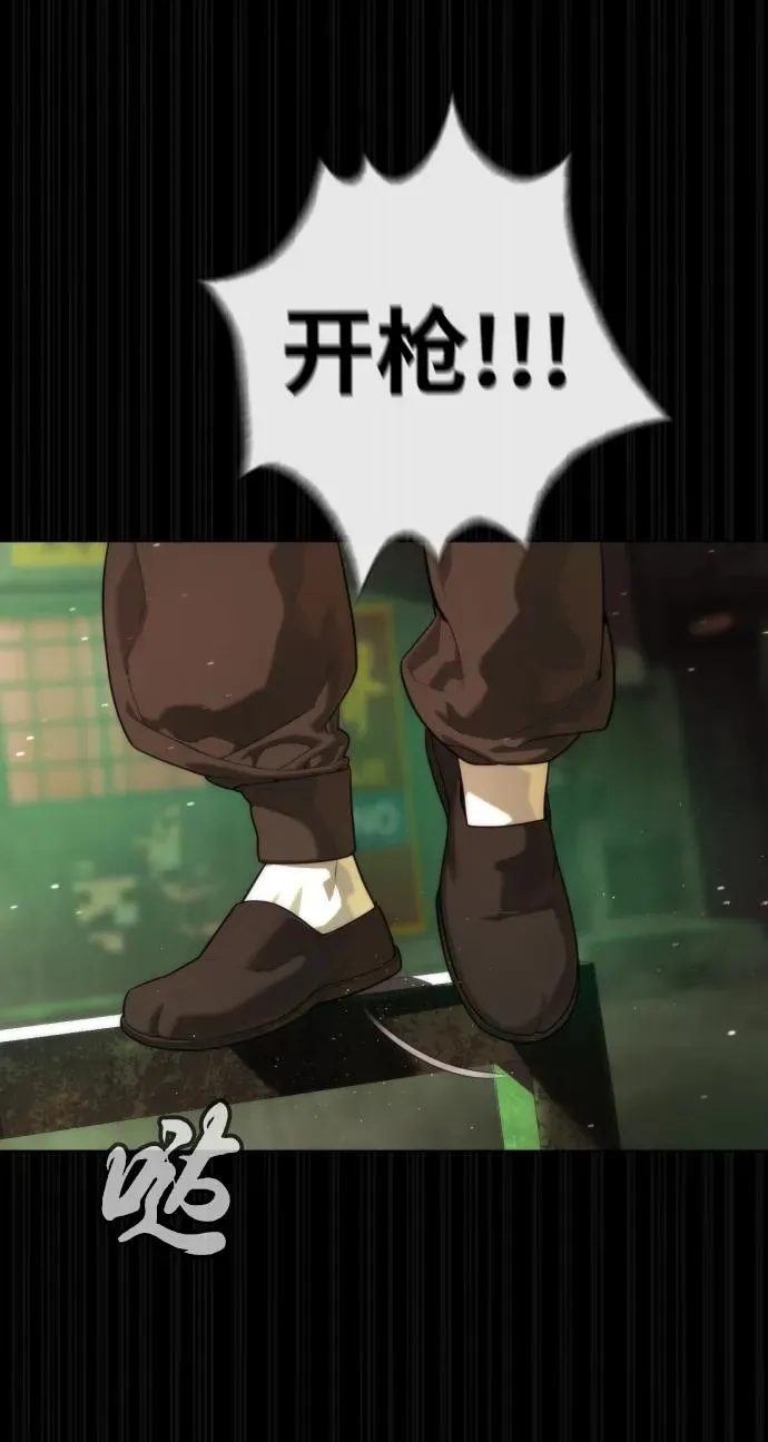 [第54话] 九龙之神&amp;特辑79