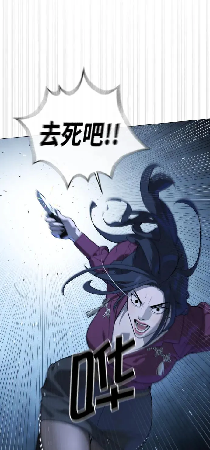 [第44话] 有无目击者35
