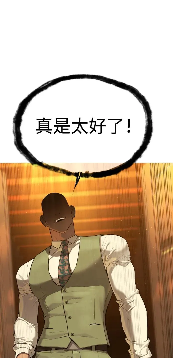 [第48话] 危险的测试21