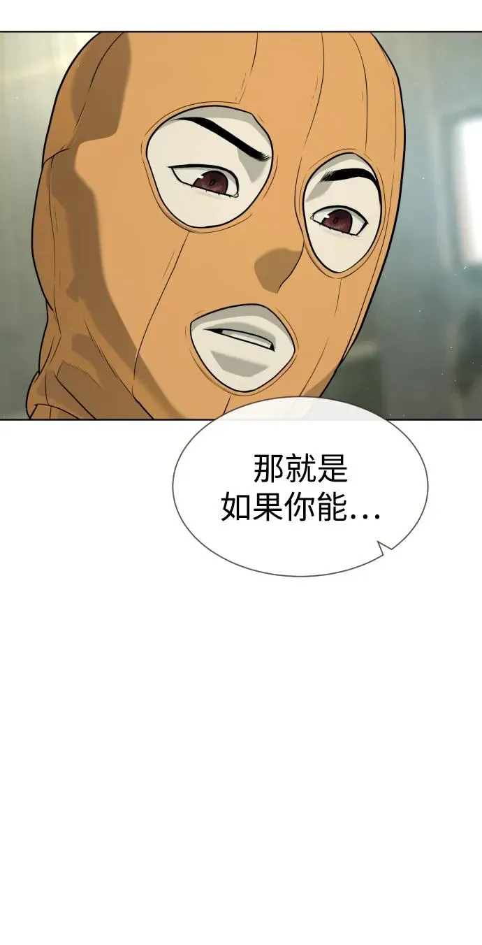 [第51话] 狩猎D级82