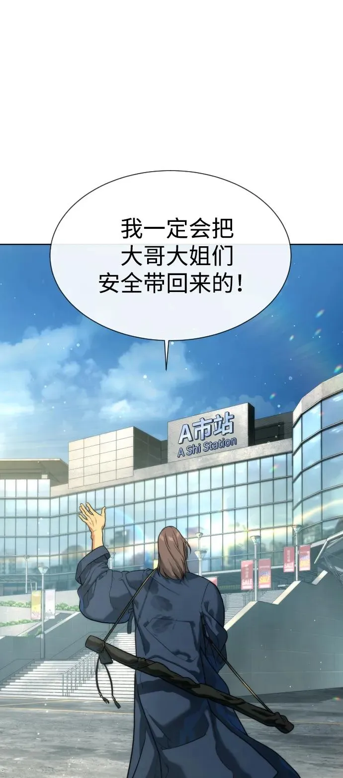 [第40话] 安保NO.1埃斯库多19