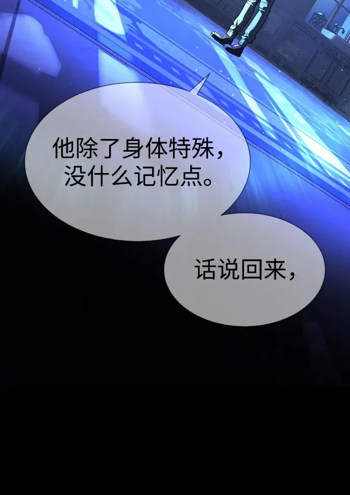 [第44话] 有无目击者109