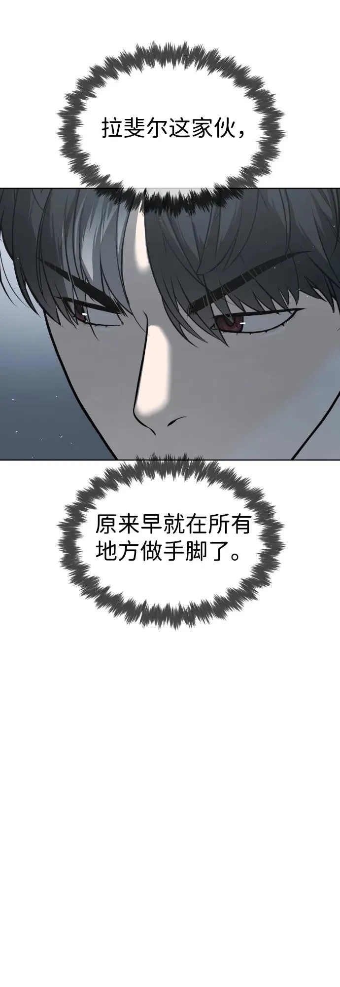 [第47话] 使徒达泰54
