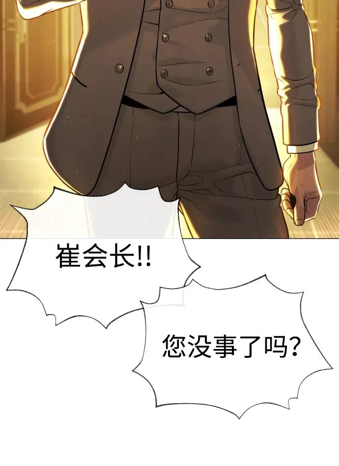 [第48话] 危险的测试149