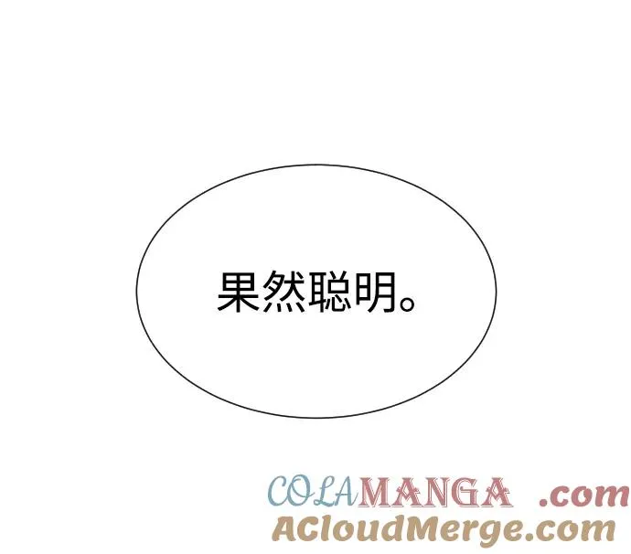[第41话] 使徒约翰76