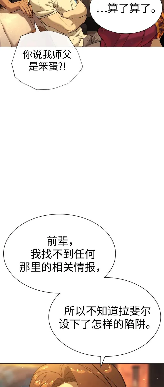 [第49话] 死亡岛83