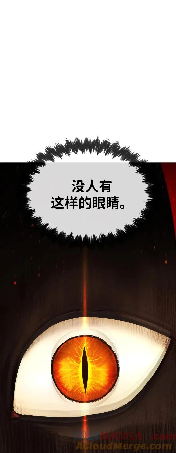 [第48话] 危险的测试40