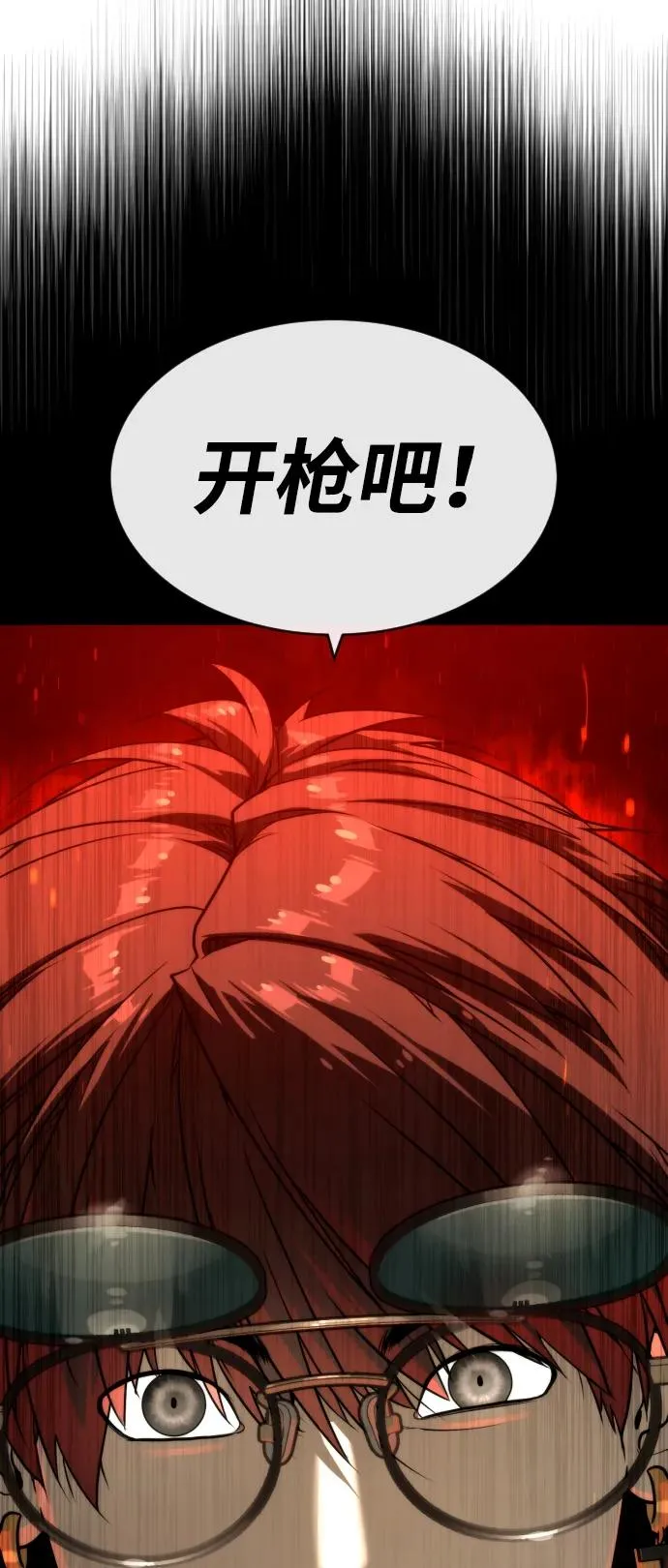 [第53话] D级凤蝶155